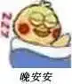 situs togel yang banyak bonus Ibu Qu tersenyum dan menyerahkan sup ayam kepada Gu Nanyan